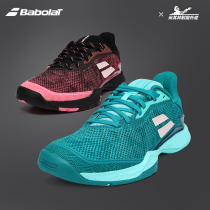 babolat Baibaoli tennis shoes Baibaoli professional tennis shoes JET TERE full court tennis shoes