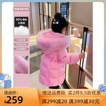 Girls down jacket winter clothes 2022 new childrens foreign style 90 white duck down mid-length thickened hooded fur collar jacket