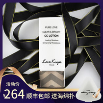 Love forever cc honey clear and translucent skin wisdom moisturizing and brightening isolation produced by Mao Geping lovekeeps brand