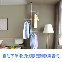 Top days stand hanging clothes hanger on floor telescopic lifting single boutique good use indoor stainless steel clotheshorse small family type