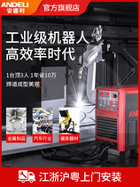 Andeli fully automatic two-axle machine six-axis machine arm industrial welding mechanical gas-welding machine