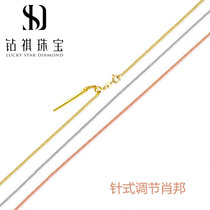 18K gold necklace female pin adjustment chain color gold chain au750 gold Chopin chain rose gold o chain genuine