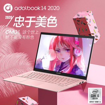 (New product)Asus ASUS adolbook14s 11th generation Intel Core i5 ultra-thin thin and portable girl student a bean business office laptop
