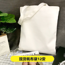 Canvas Bag Custom Logo Blank Bag Hand Bag Set For Sails Cloth Bag Environmentally Friendly Shopping Bag Large Capacity Cloth Bag