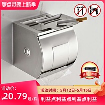 Nail-free Toilet Paper Toilet Toilet Toilet Roll Paper Waterproof Home Toilet Paper Towel Box 304 Stainless Steel