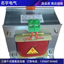 Single-phase transformer 380V variable 220V isolation insulation sheath to 36V24V12V AC to DC can be customized