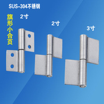 Thickened stainless steel flag-shaped hinge 2 inch 3 inch 304 punch-free non-hole removal welding hinge Industrial door accessories