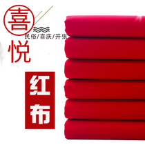 Red fabric full cotton Chinese wind red silk satin red cloth wedding opening unveiling Buddha red belt pure cotton large red fabric