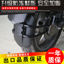  Suitable for Suzuki DL250 GW250 S F motorcycle GSX250R modified fender water retaining mud retaining tile cover