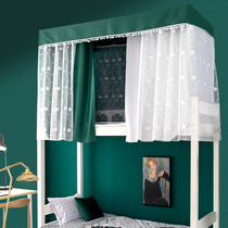 Ttattox New Senior Student Dormitory Integrated Shading Mosquito-specific High School Students Sleeping Room Andromeda Wind Dust