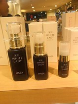 Japanese native HABA Snow White Jiali WHITE LADY whitening Pale Cosmetic Fluid Essence 30ml