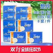 Family with flat paper plus tough toilet paper toilet paper maternal grass paper whole piece Jiangsu Zhejiang Shanghai and Anhui