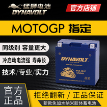  Lion motorcycle battery 12V universal battery suitable for Haojue Li Shuang HJ125 Yishuang DH150 maintenance-free