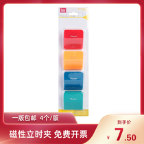 Standing time clip magnetic refrigerator patch Funi whiteboard magnetic buckle multi-function magnetic particle iron iron SAC Office supplies 38mm magnetic magnet ticket clip with iron absorber can absorb refrigerator air conditioner iron shelf