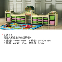 Bals preschool education hot sale London bridge combination early education toy storage cabinet children storage rack