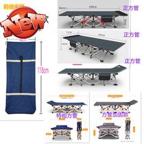 Ten-legged folding bed Lunch break bed special dust cover outdoor row 77 military bed carrying bag Nap bed thick storage bag