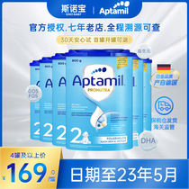 Germany Love him Beauty 2 Classic Edition Love He Powdered Milk Love 2 * 6 cans fitted with 3 sections 1 2 Official flagship store