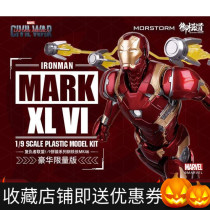 Spot Avengers 3 1 9 MK46 Iron Man Deluxe Edition assembly model