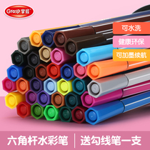 Master washable watercolor pen 24 color color color pen set children painting color pen 48 color hexagonal watercolor pen kindergarten teacher recommended brush student watercolor painting