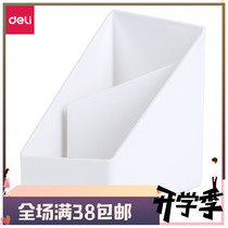 Del stationery student multi-function storage box white collar simple pen holder large capacity stationery finishing box