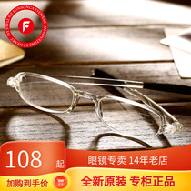 360 degree rotating folding anti - blue glasses fashionable light elegance and light light light glasses 6101