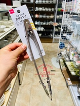 Japan Daiso Stainless steel cooking clip Food clip Barbecue clip Barbecue clip