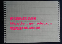  Tianwei 100mm temperature folding Z-FLOD recording paper TW-211 208 new product rave reviews