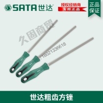 Shida tool fine tooth coarse square File 6 inch 8 inch 10 inch 12 inch 03951 03952 03953 03954