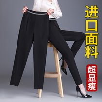 Harun Pants Fall 2022 New Futty Pants High-Waist Rob Pants Suit Festival