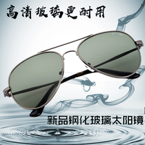 Sunya tempered glass sun glasses men and women driving driver glasses aviator toad mirror Korean sunglasses