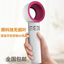 New Leaf-Free Mini Rechargeable Small Fan Stopper Fan Student Portable Small Desk Fan With Base New