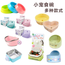 Food Bowl Bowl Food Box Marka Crystal Fixed Ceramic Rabbit Dragon Cat Guinea Pig Squirrels Squirrels Flower Branches Pet Ceramic Bowls