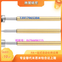 Replacement of the Mithrice NP84HD-D NP84HD-E NP84HD-E NP84HD-G NP84SF-AS NP84SF-AS probe