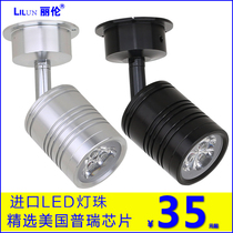 Liren Led Ming Dress Spotlight Suction Top Background Wall Lamp Counter Show Cabinet Light Headboard Wall Lamp front light 3w5w