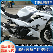 Division When the Kawaks Kawasaki ninja400 Motorcycle ranger Z400 retrofitted the protective rack anti-fall ball