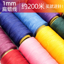 1mm flat wax line manual diy hand sewing steering wheel cover leather line Leather bag wax line 210D cowhide sewing thread