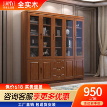 Chinese solid wood bookcase full solid wood modern minimalist home floor with glass door 2 doors 3 door containing cabinet locker