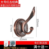 Shoe cabinet adhesive hook creative door hanger retro adhesive hook frame door pasted European style no trace wooden door dormitory modern