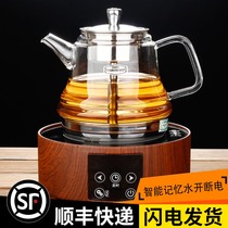 Heat-resistant glass steaming teapot Induction cooker cooking teapot thickening automatic black tea steam tea maker Electric ceramic stove set