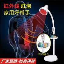 Far infrared therapy lamp Beauty salon special gynecology Household small desktop moxibustion hot compress knee electric examination lamp baking lamp