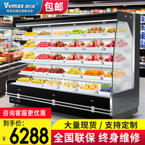 Vishmei air curtain cabinet spicy hot display cabinet fruit preservation cabinet beverage refrigeration freezer refrigerator