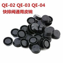 Sealing ring O-ring 0 QE-03QE-02 leather bowl QE-04 vent valve exhaust quick