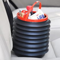 Borman car retractable bucket car trash can car trunk storage box storage box storage car wash folding bucket