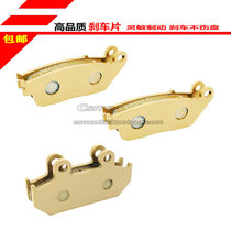 Suitable for Suzuki Tianlang 650 AN650 Burgman 2003-2015 front brake pads front brake pads