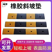 Cart Roadside Car Plastic Ladder Electric Motorcycle on stage Slope Mat 3 5cm Stairs Tramway