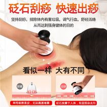 Ai Yisheng Sibin stone massage instrument Warm moxibustion hot compress instrument automatic abdominal rubbing machine energy stone electric beauty artifact