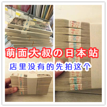 Uncle Mengmeng EMS postage supplementary shooting order is abnormally closed and the product is not on the shelf shoot this link