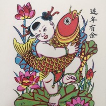 武强木版年画《连年有余》非遗手工年画礼品收藏品