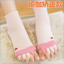 Foreign trade tail single Japanese correction massage five-finger socks middle barrel knee pressure socks women under knee sleep thumb valgus