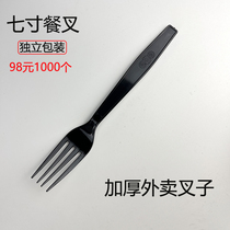 Whole box disposable fork independently packaged food grade fruit fork upmarket takeaway plastic fork thickened pasta meal fork